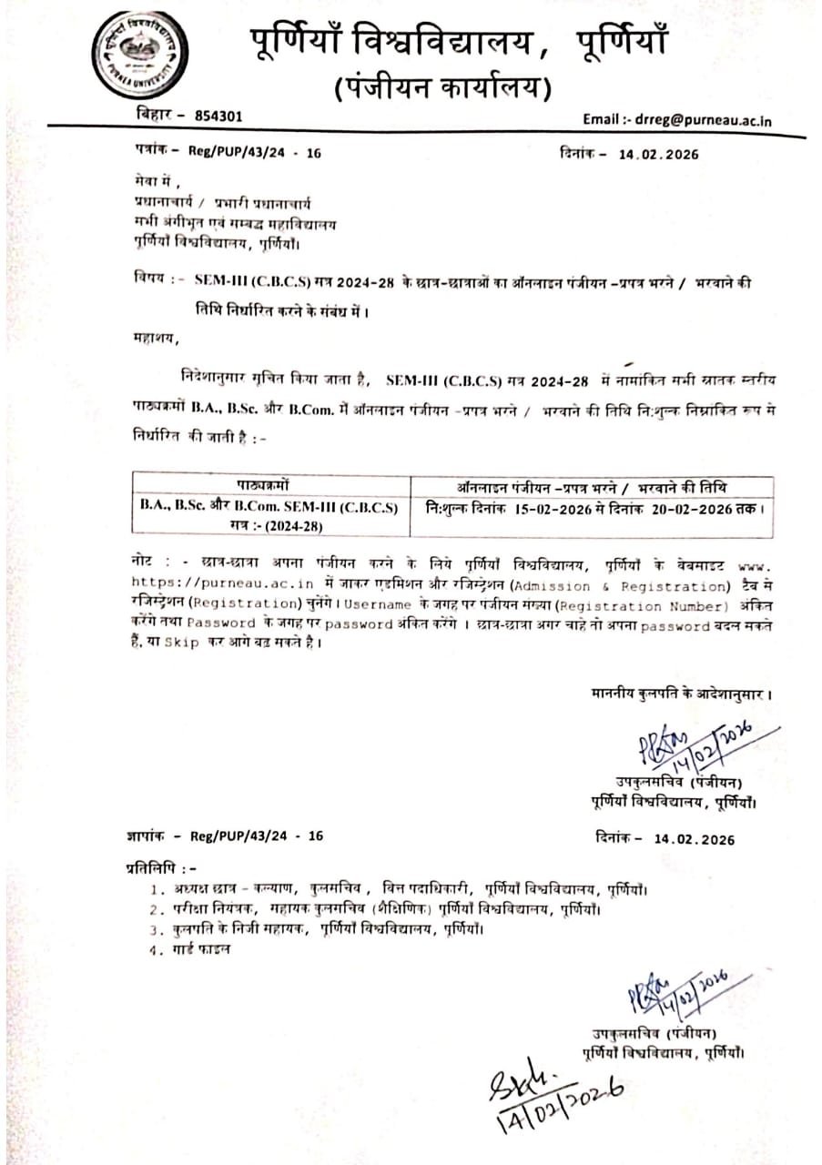 Purnea University UG Semester 3 Registration Form Fill Up 2024-28 : पूर्णिया यूनिवर्सिटी, पूर्णिया Sem-3 (CBCS) सत्र 2024-28 के BA, B.Com, B.Sc के लिए ऑनलाइन पंजीयन भरने हेतु लिंक